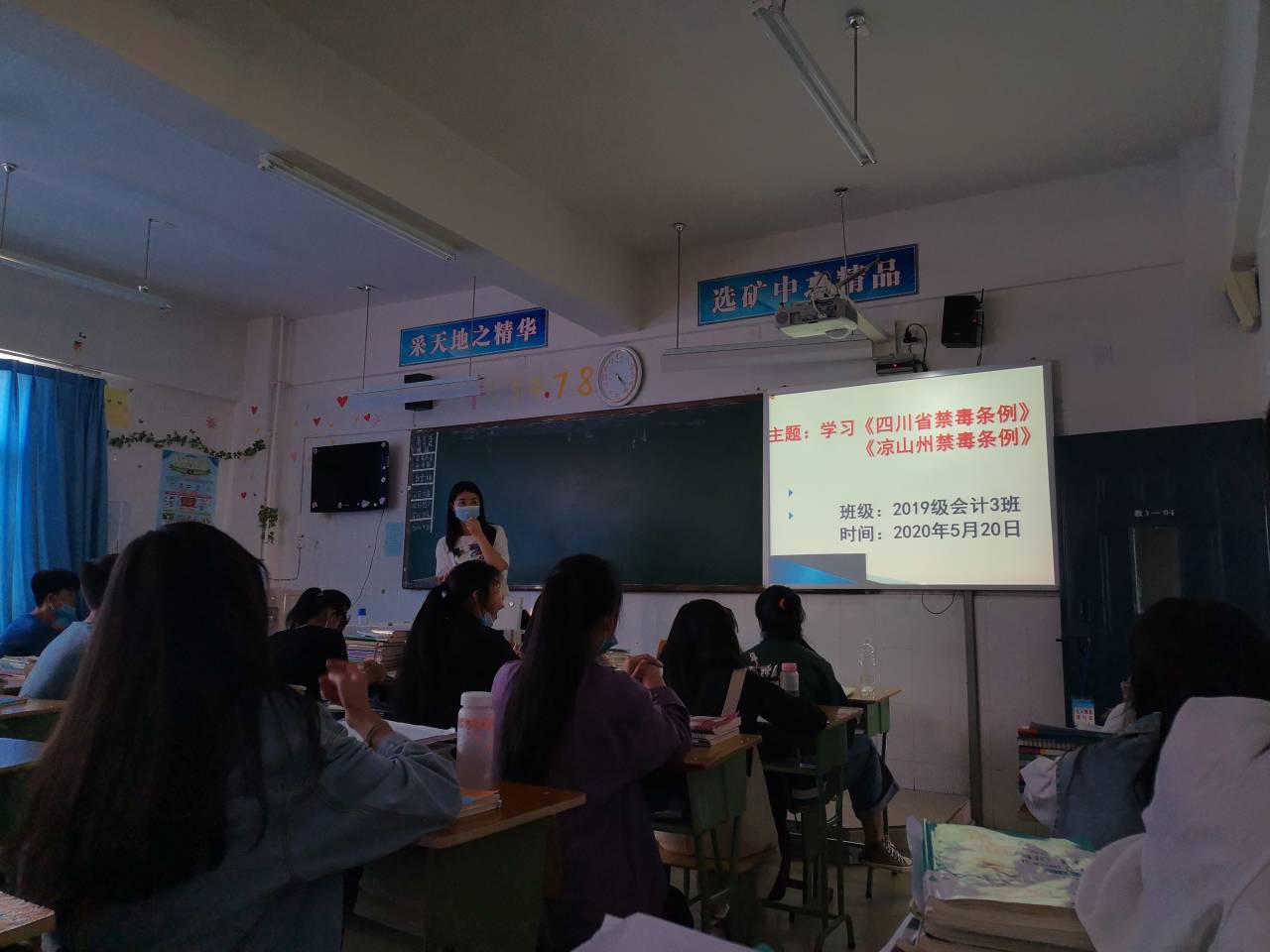 會(huì)理職?！叭阶摺庇行蜷_展禁毒工作.jpg