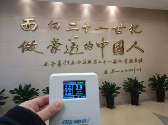 溫江首所國際學(xué)校今年9月開學(xué)   今年招收小一二、初一和高一學(xué)生
