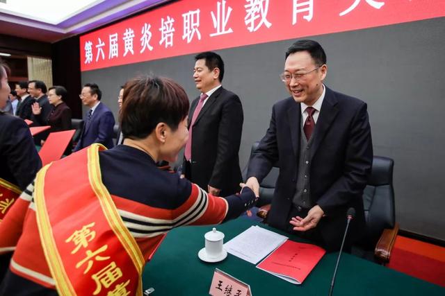黃炎培職業(yè)教育獎揭曉，向獲獎者祝賀！