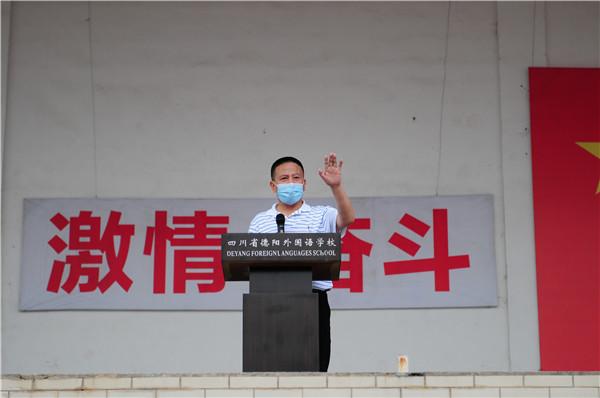 德外學(xué)子成人禮：今天起，我把責(zé)任扛在肩上