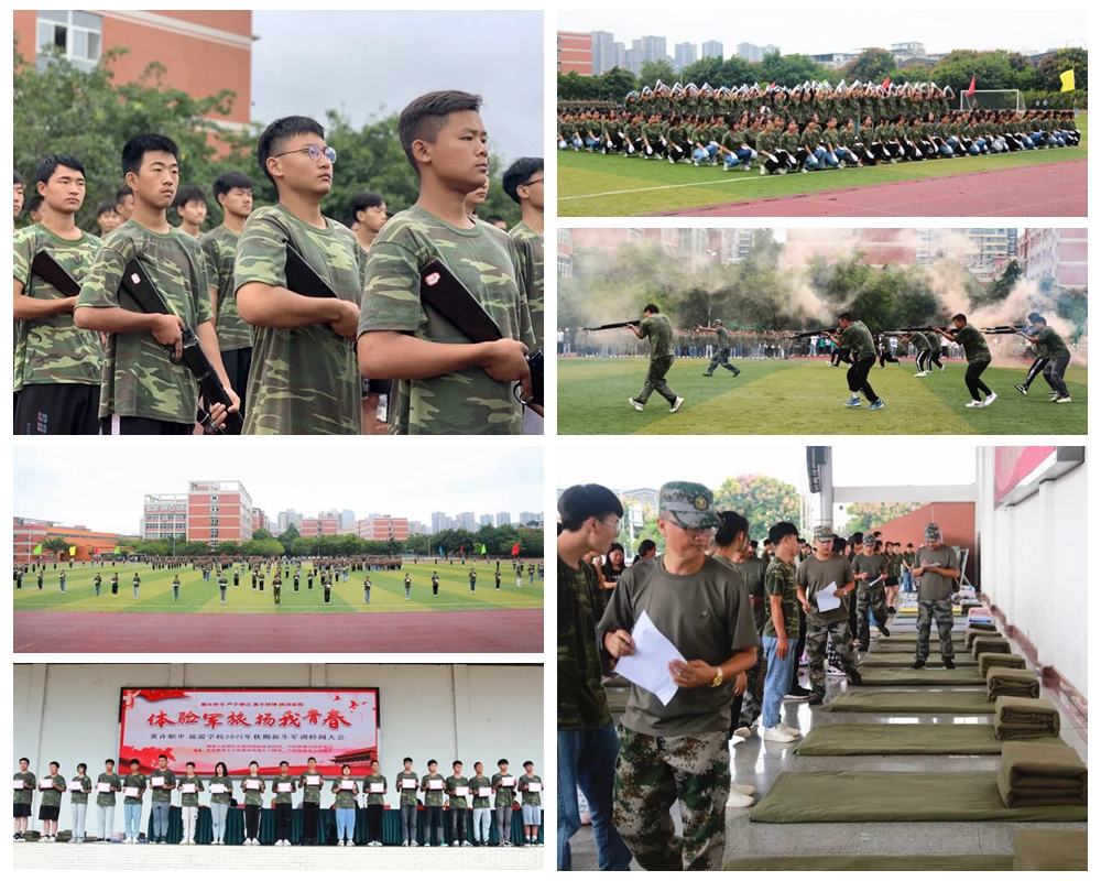 黃許職中、旅游學(xué)校舉行軍訓(xùn)成果展演.jpg