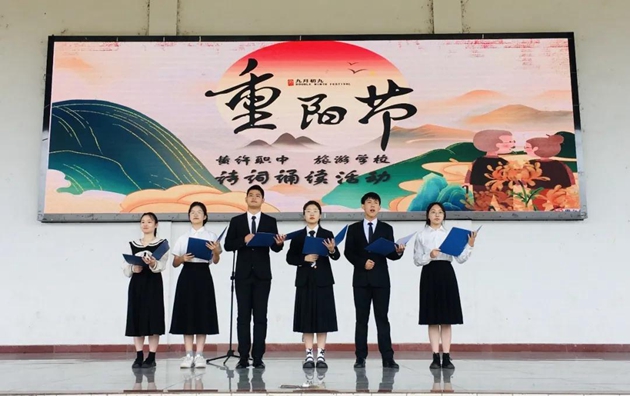 開展重陽節(jié)主題活動，傳承民族敬老孝親文化1.jpg