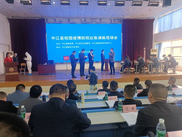 中江縣校園疫情防控應急演練現(xiàn)場會在中江職中舉行.jpg