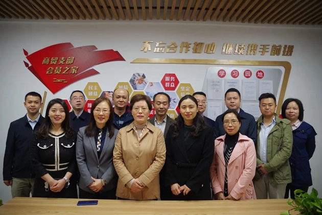 朱莉一行調(diào)研民建商貿(mào)支部“會員之家”建設.jpg