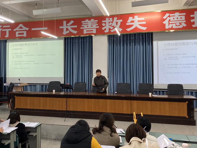 黃許職中開(kāi)展“提升班級(jí)管理效率、關(guān)愛(ài)學(xué)生心理健康”專題培訓(xùn).png
