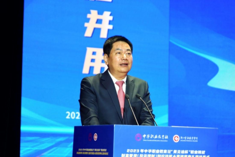 大賽主辦方、中華職業(yè)教育社副理事長(zhǎng)蘇華致辭.png