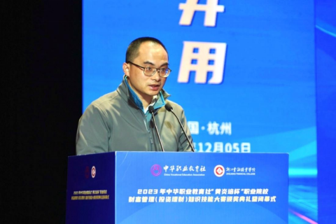 量化交易團(tuán)隊(duì)賽一等獎(jiǎng)指導(dǎo)老師、浙江經(jīng)濟(jì)職業(yè)技術(shù)學(xué)院教師王庸發(fā)言.png