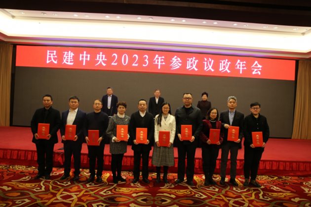 我省會員謝商華、寇綱、李世春、李妍榮獲“民建中央2023年度反映社情民意信息工作先進(jìn)個(gè)人”。.png