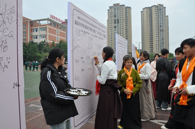 誦讀中華傳統(tǒng)國學(xué)經(jīng)典，踐行“五個(gè)學(xué)會三個(gè)規(guī)范”3.jpg